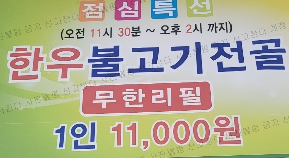 명품진한우 이미지