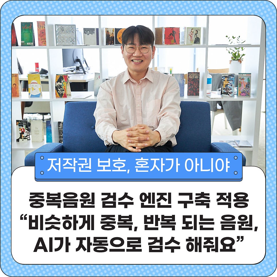 (주)삼쩜일사 이미지