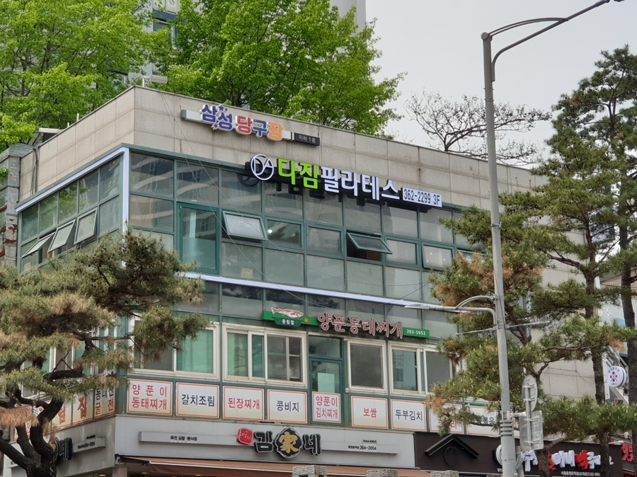 햇빛촌마트 이미지