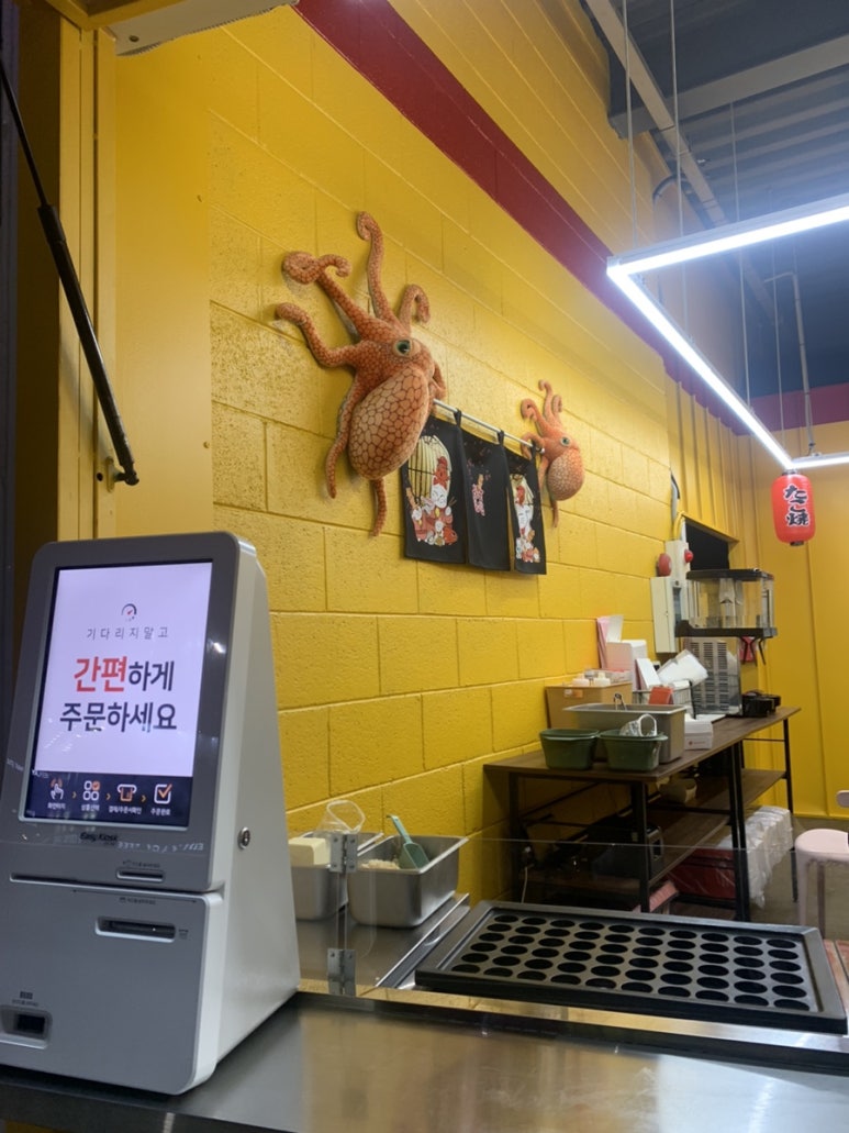 다마타코야끼 이미지