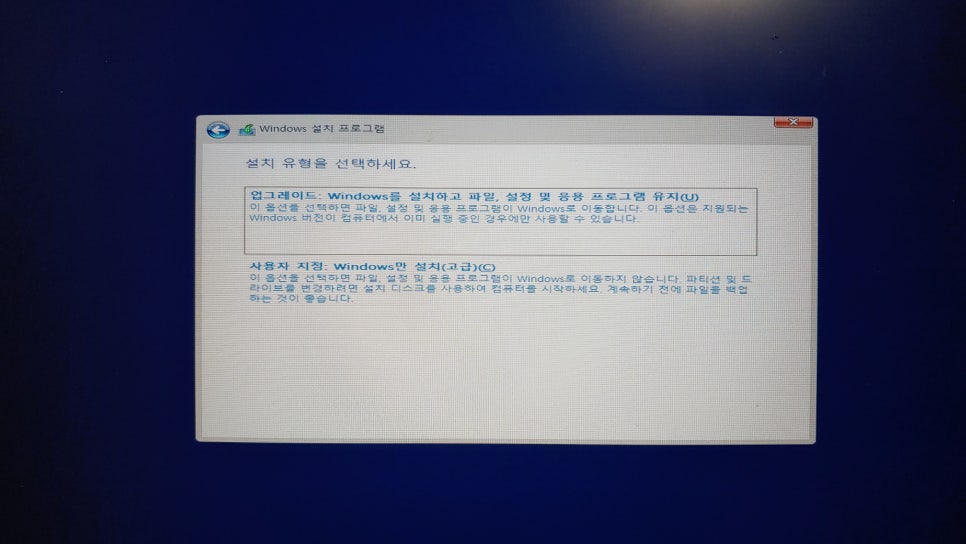 율량동컴퓨터수리 이미지