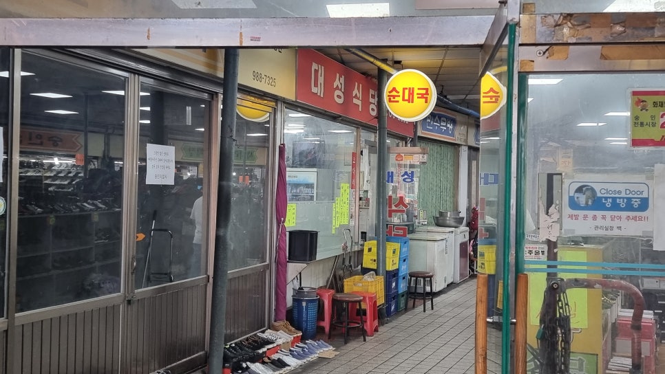 숭인신발 이미지