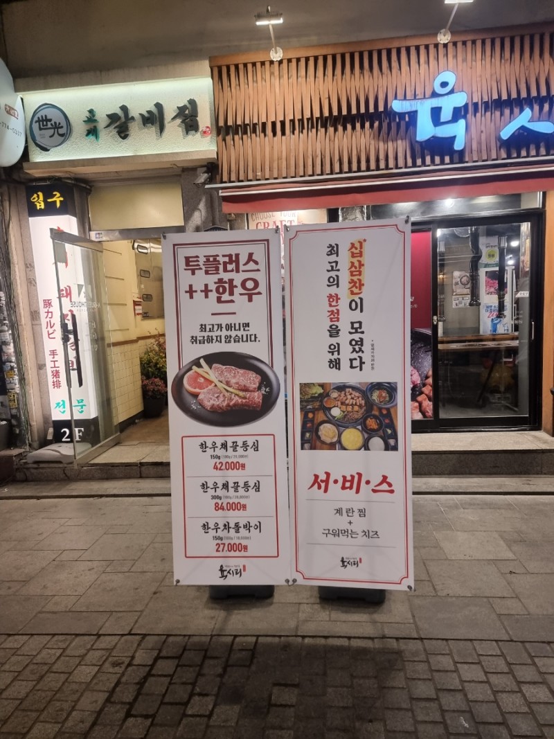육시리 이미지