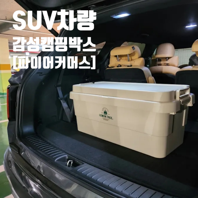 파이어커머스 이미지