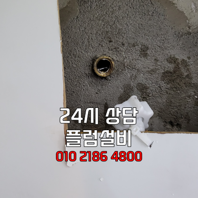 한남설비 이미지