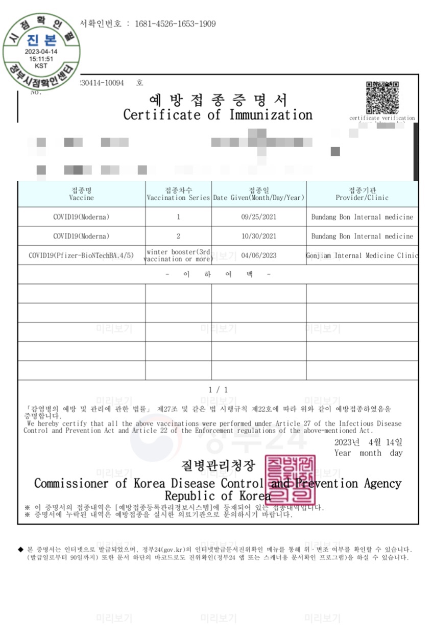 운동장당구장 이미지