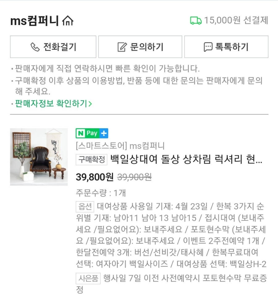 형제떡방 이미지