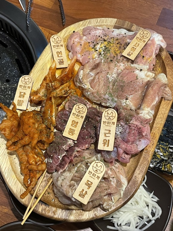 반하계 이미지