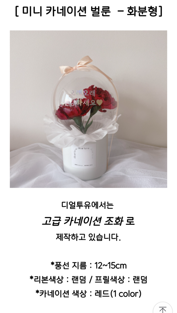 디얼투유 이미지