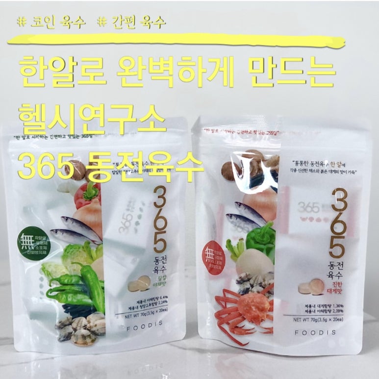 동전연구소 이미지