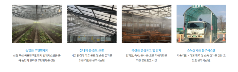 삼창산업 이미지