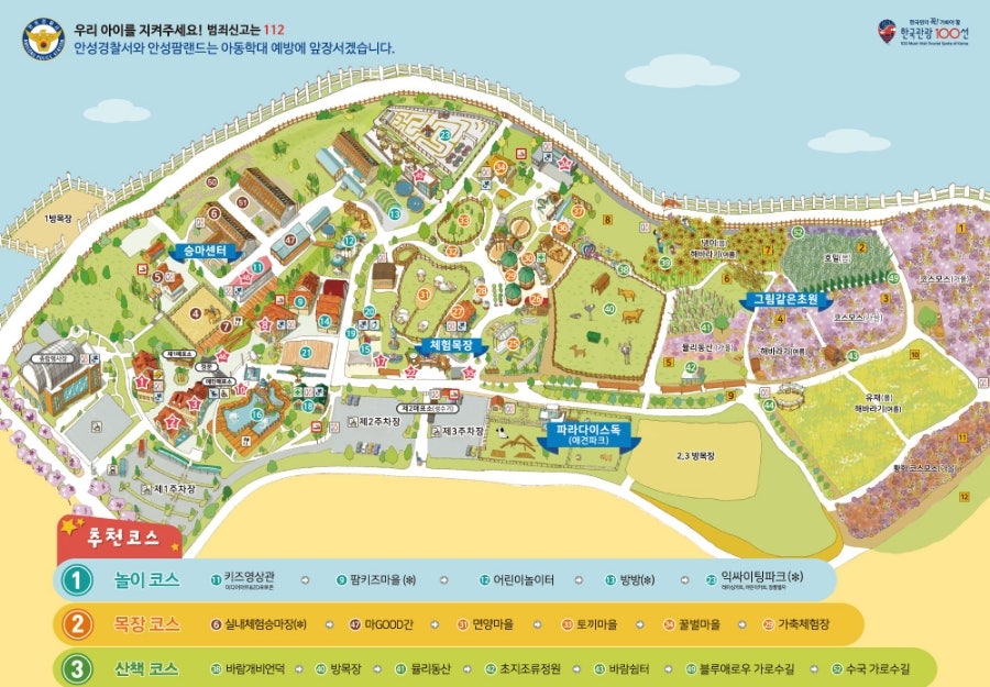 해들향 이미지