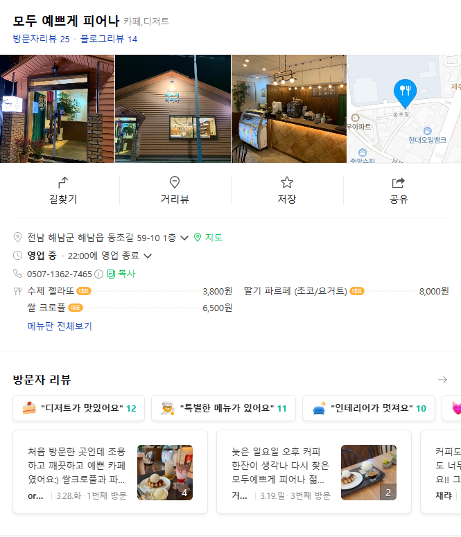 모두 예쁘게 피어나 이미지