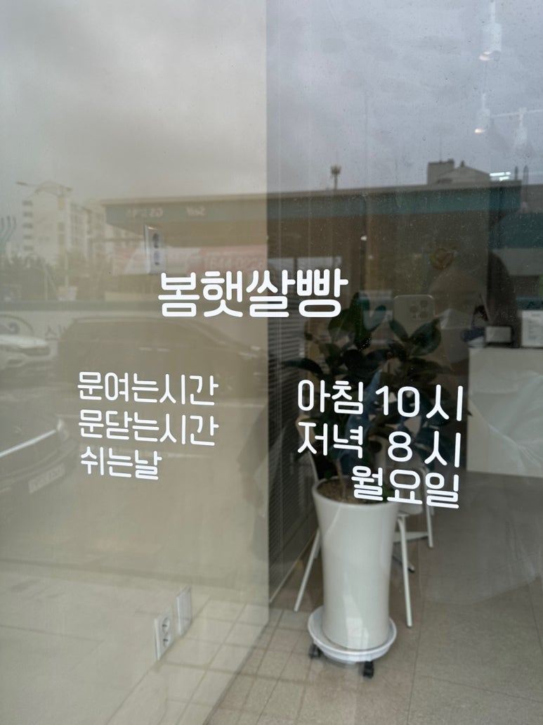 햇님주유소 이미지