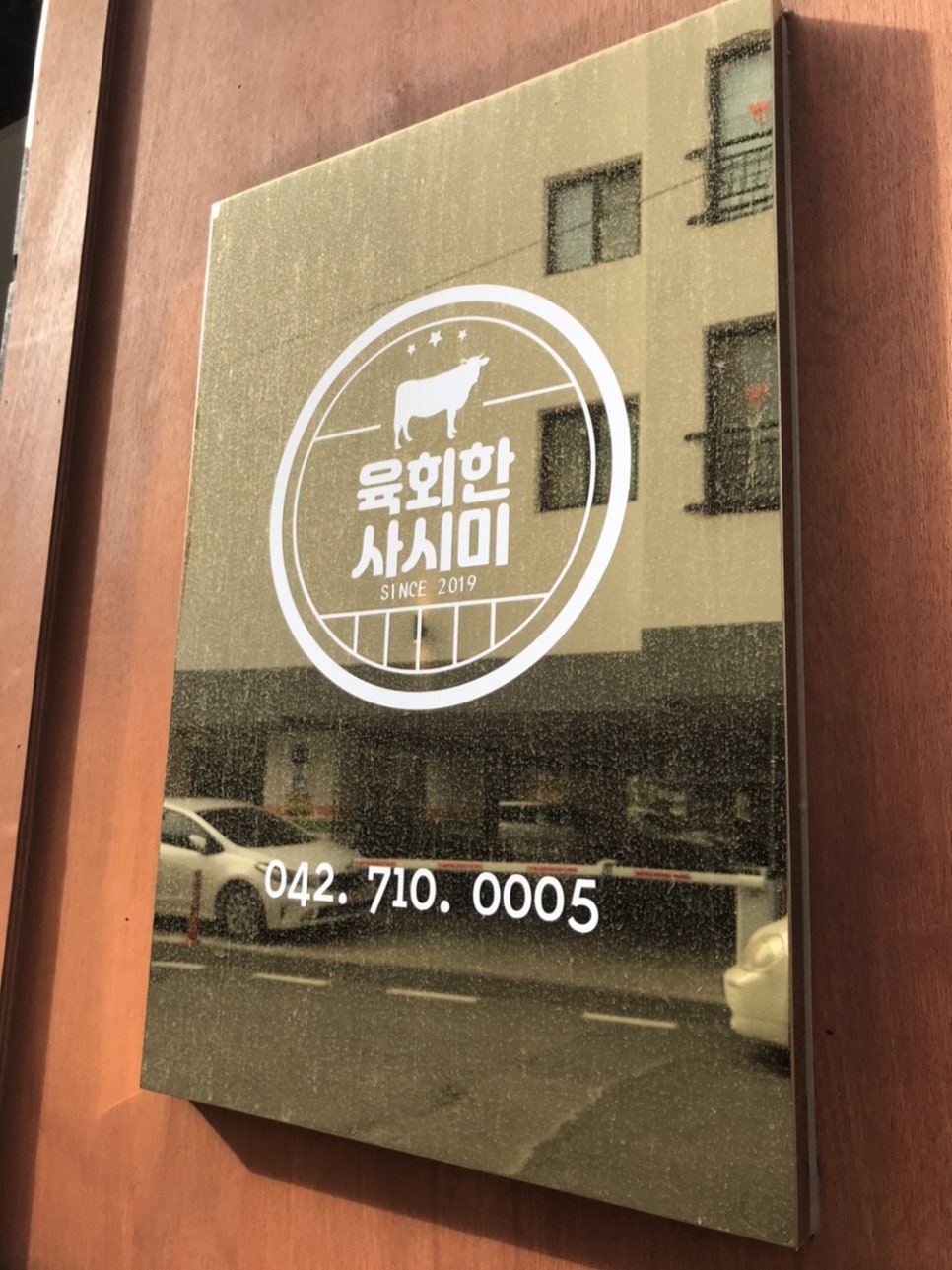 구암정육점 이미지