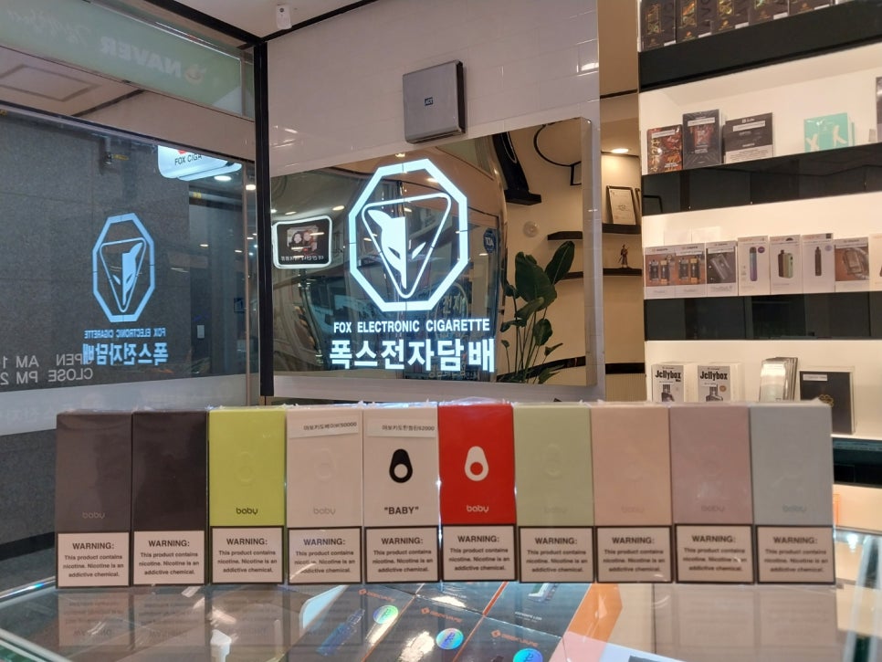 마산전자담배폭스 이미지