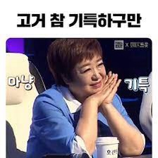 고기요리왕 이미지