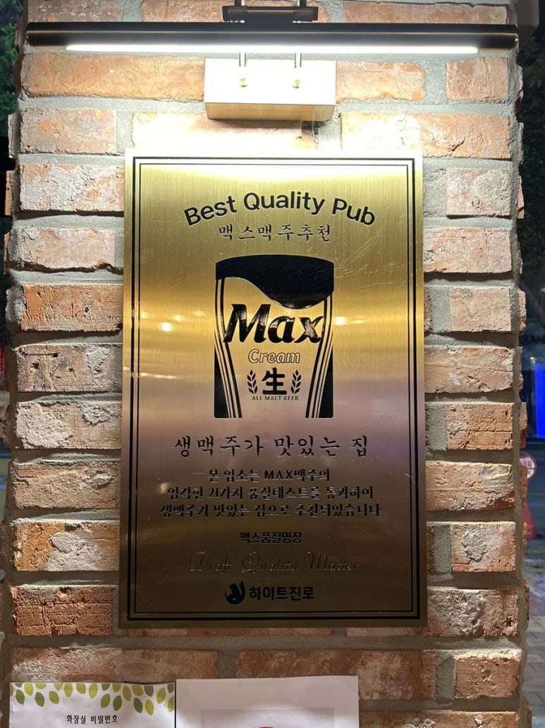 크라운호프 청북점 이미지