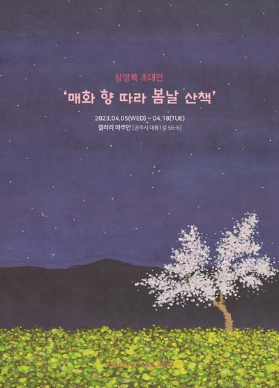 아트랫폼 이미지