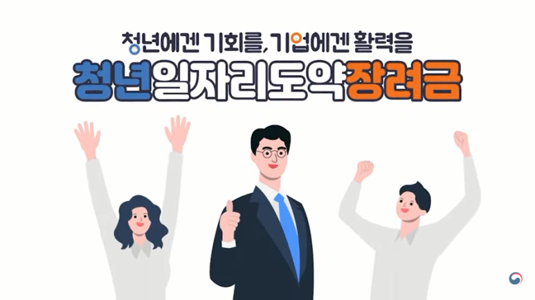 사회적협동조합내일로_고양 이미지