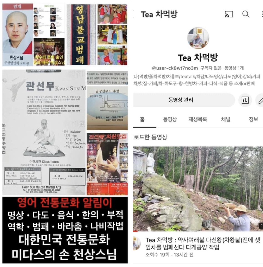 다도한방카페 이미지
