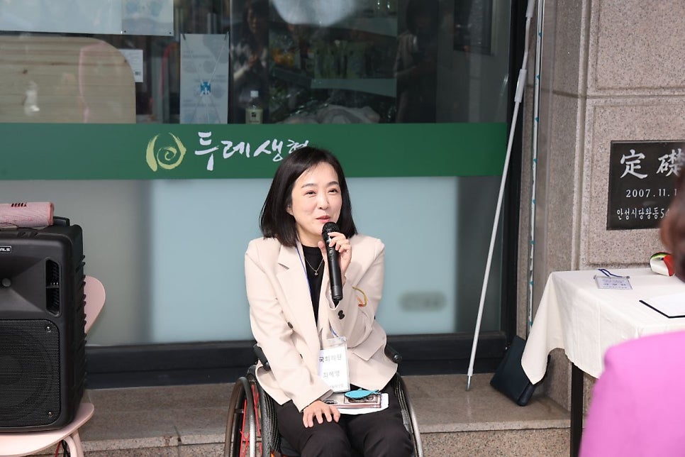 안성두레생협 이미지