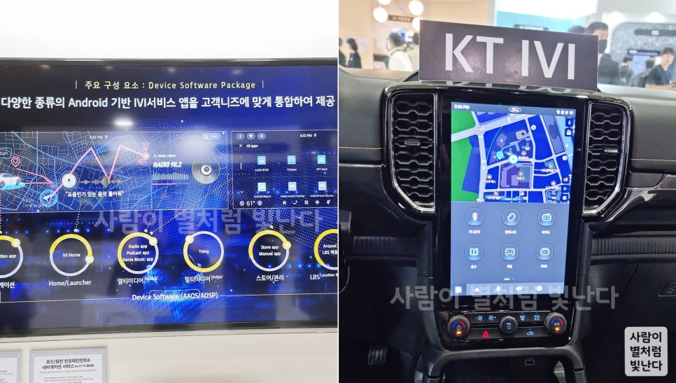 아이티월드(IT World) 이미지