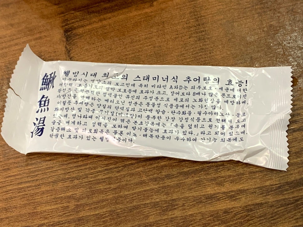 황씨네식당 이미지