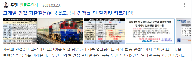 루멘컨설팅 이미지