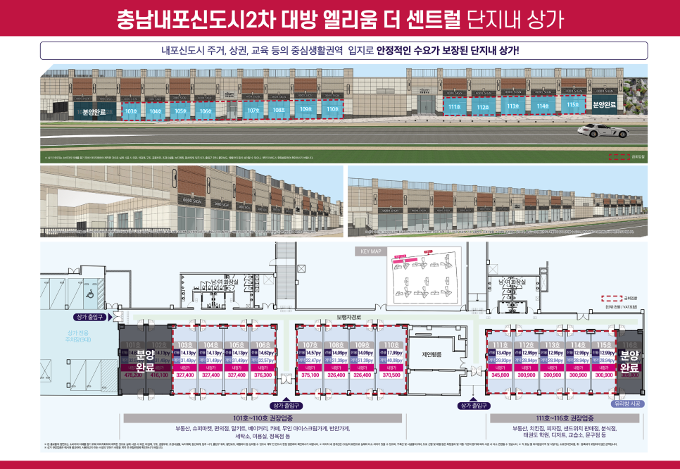 내포유치원 이미지