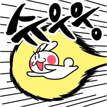 중식인생 이미지