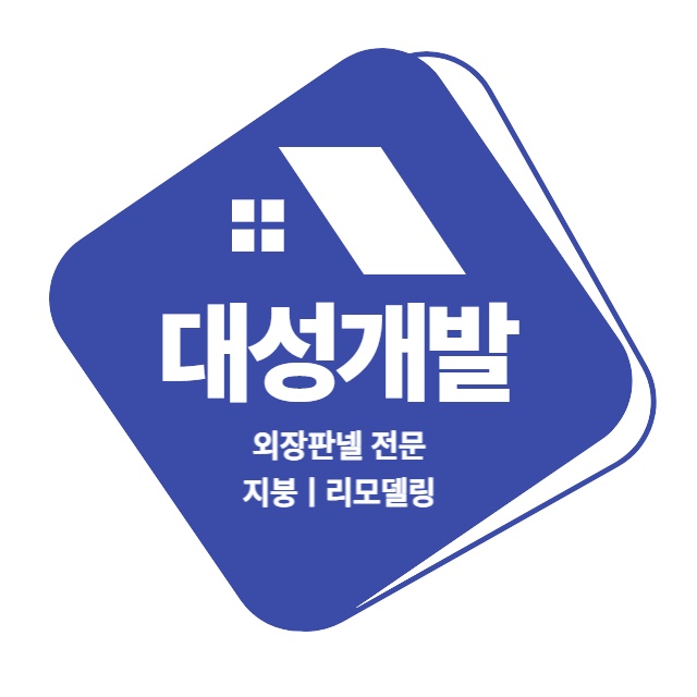 대성판넬 이미지