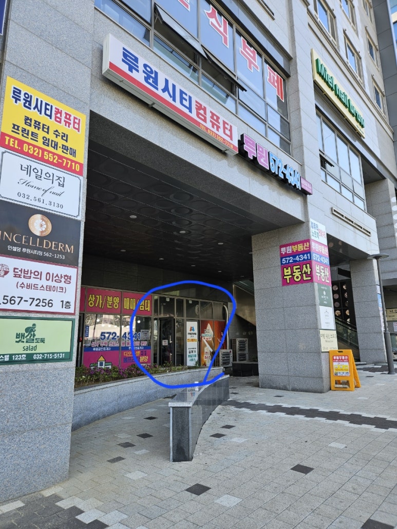 오월의 왁싱 이미지