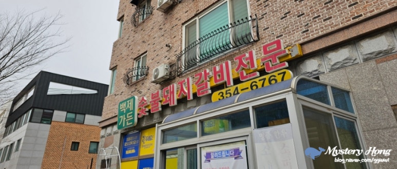 백제상사 이미지