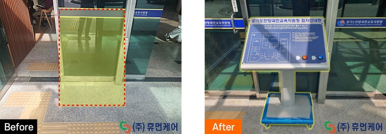 휴먼교육주 이미지