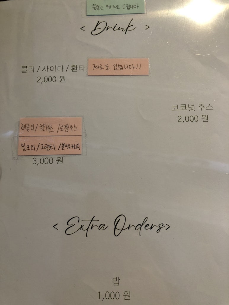 쌈랍타이 이미지
