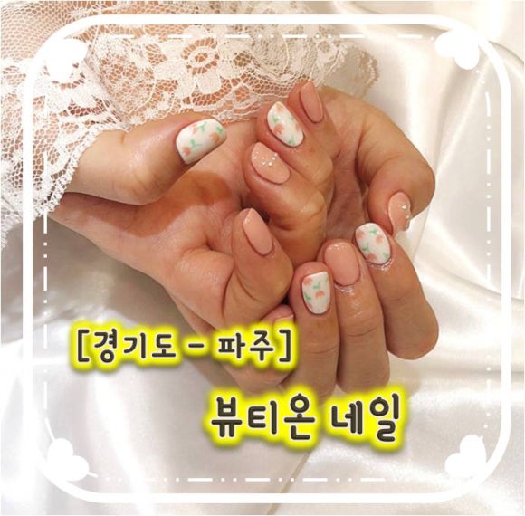 뷰티온네일 이미지