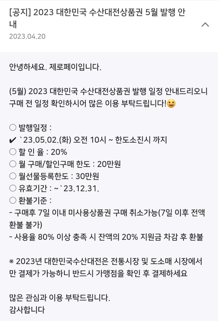 모아수산회센터 이미지