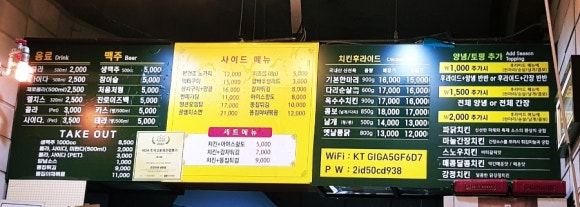 치킨만세(상현점) 이미지