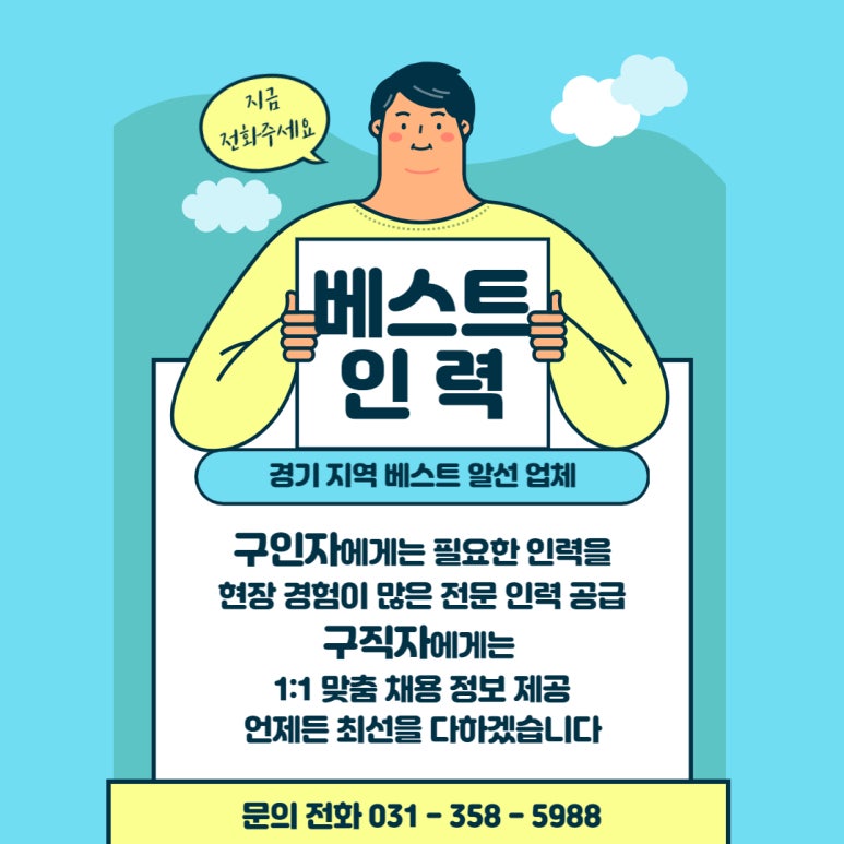 재용정보 이미지