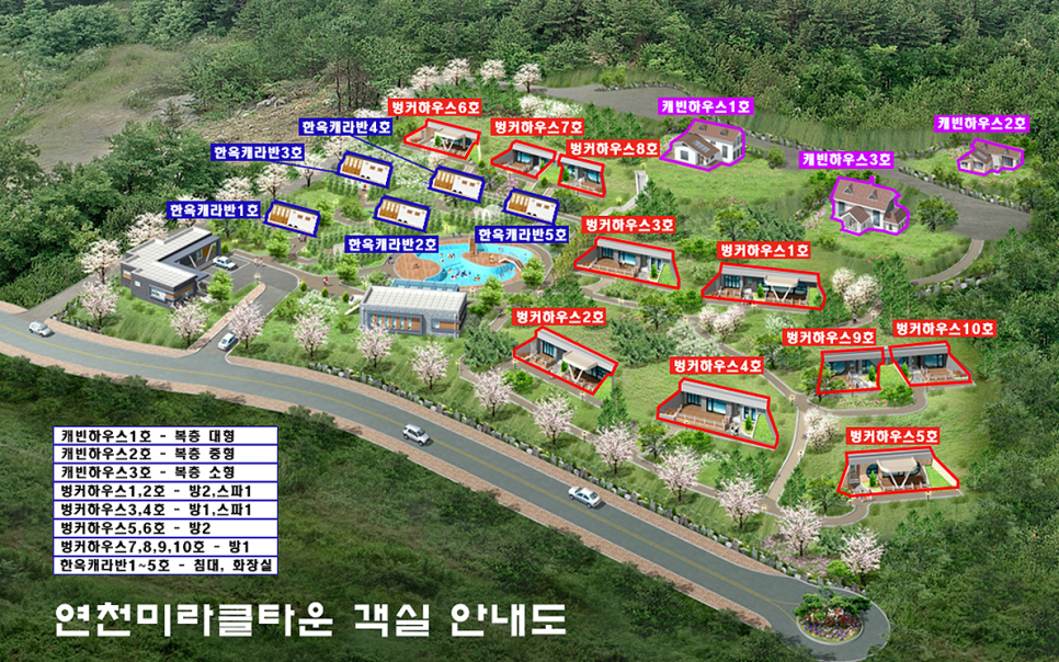 미라클쉼터 이미지