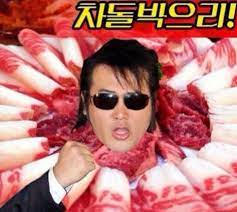 명품한우식당 이미지