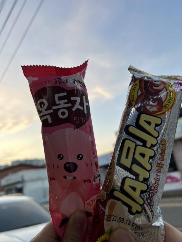 진호돼지갈비 이미지