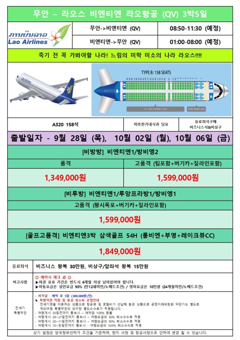 쑤투어 이미지