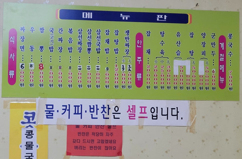 영춘원 이미지