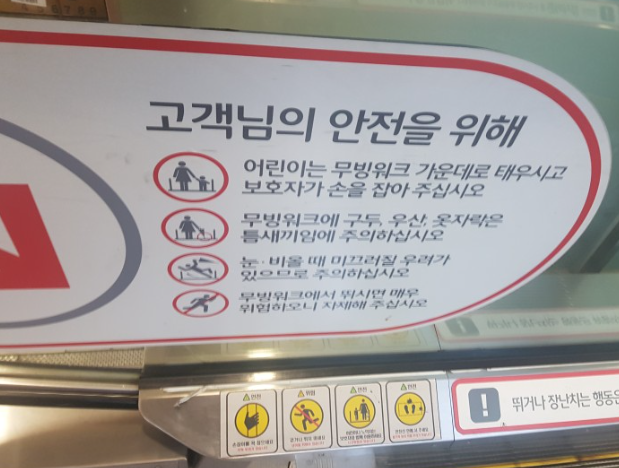 장원손해사정행정사사무소 이미지