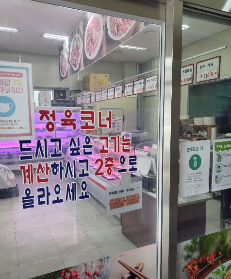 명품진한우 이미지