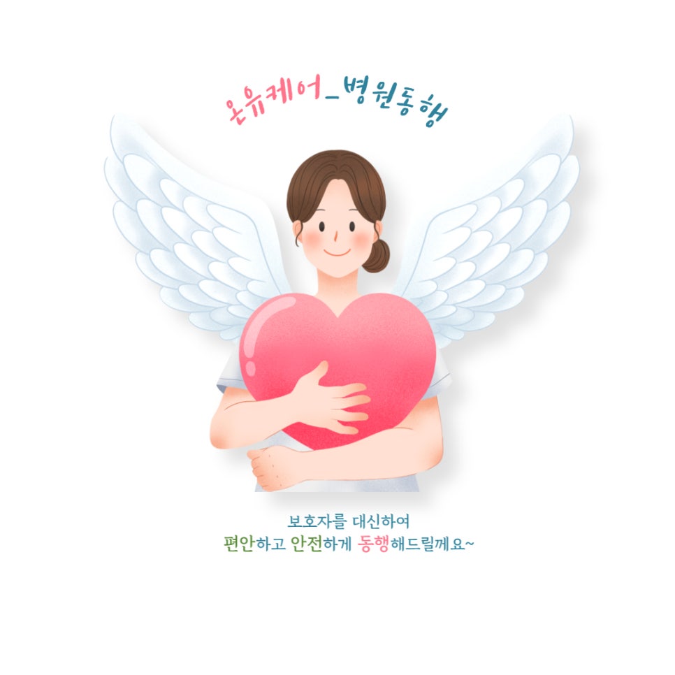 동행인력개발 이미지