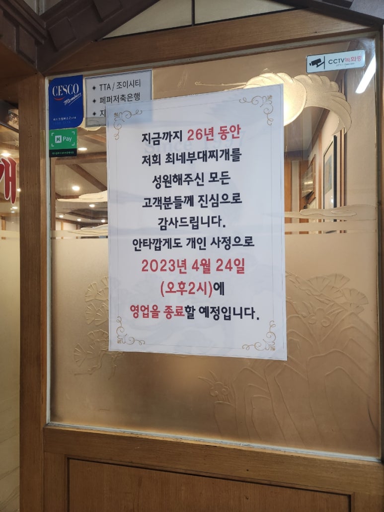 최네일 이미지