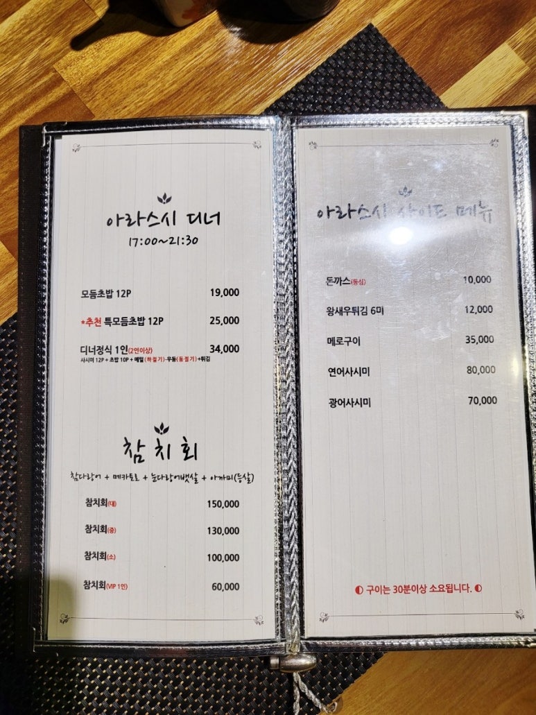 아라스시 이미지